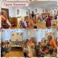Седмица на четенето - ДГ Детелина - Самоков